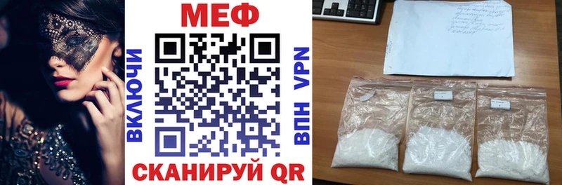 Наркошоп купить Каннабис  АМФ  Мефедрон  Междуреченск