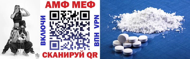 Амфетамин Premium  Купить  Междуреченск 