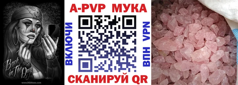 А ПВП СК Междуреченск