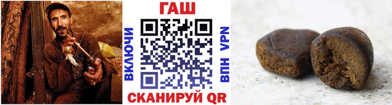 Купить Междуреченск Гашиш хэш