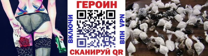 Купить  Междуреченск  ГЕРОИН афганец 