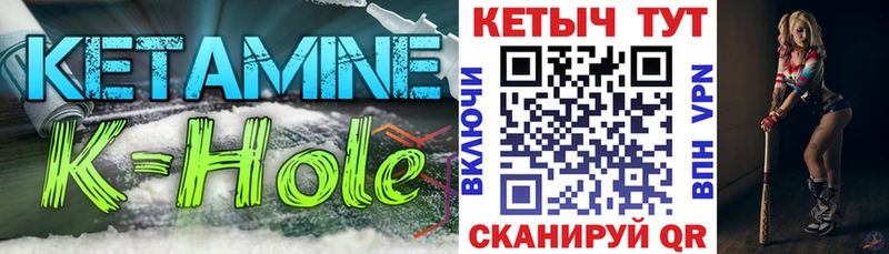 КЕТАМИН VHQ  Купить закладки  Междуреченск 