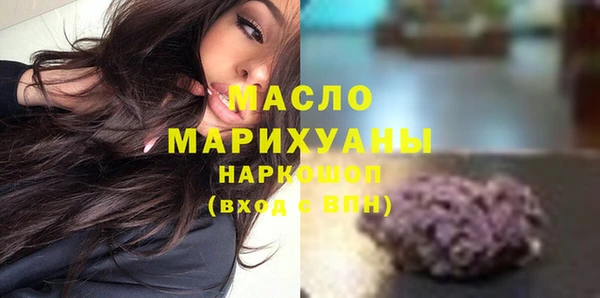 альфа пвп Гусев