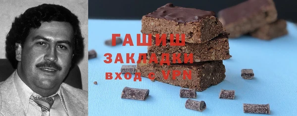 кокаин VHQ Гусиноозёрск