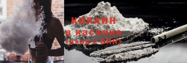 кокаин VHQ Гусиноозёрск