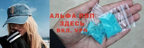 марки lsd Гусь-Хрустальный