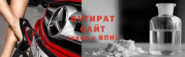 гидра Дмитровск