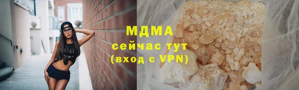 марки lsd Гусь-Хрустальный