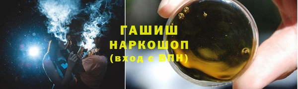марки lsd Гусь-Хрустальный