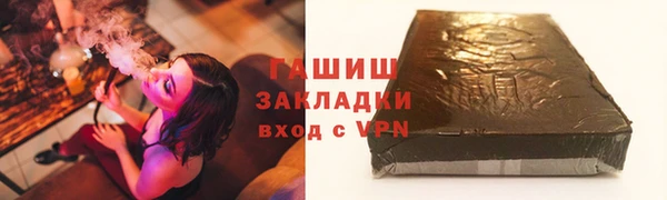 альфа пвп Гусев