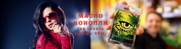 марки lsd Гусь-Хрустальный