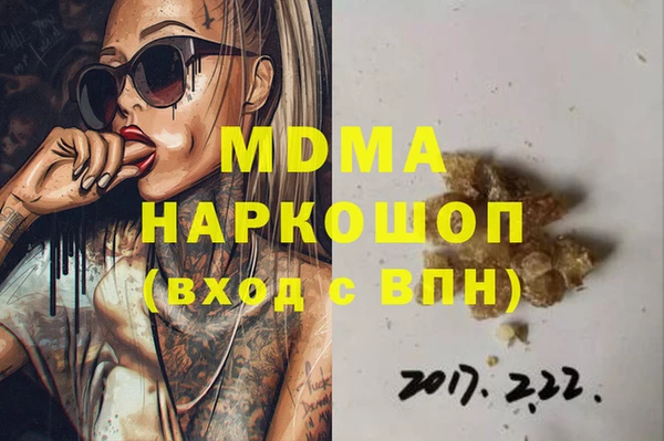 кокаин VHQ Гусиноозёрск