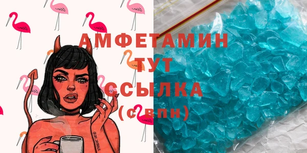 альфа пвп Гусев