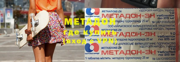 альфа пвп Гусев