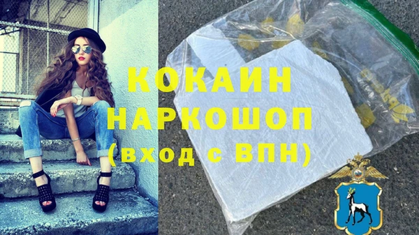 кокаин премиум Дмитриев