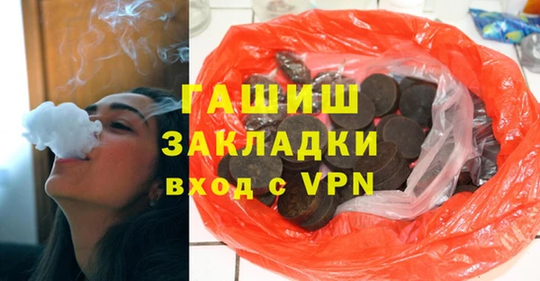 марки lsd Гусь-Хрустальный