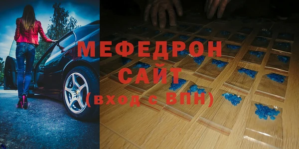 альфа пвп Гусев