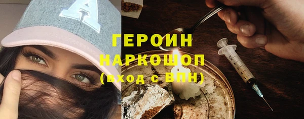 альфа пвп Гусев