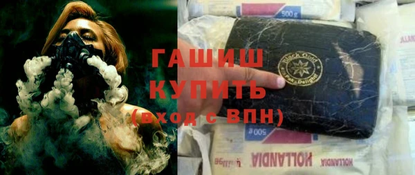 кокаин VHQ Гусиноозёрск