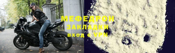 альфа пвп Гусев