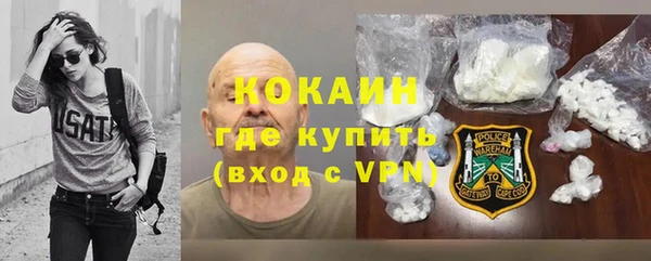 кокаин премиум Дмитриев