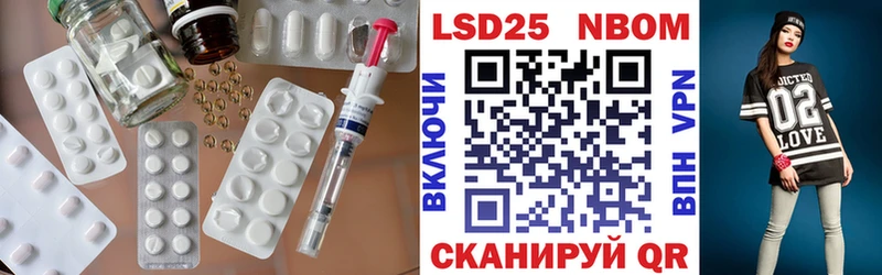Купить закладки  Междуреченск  ЛСД экстази кислота 