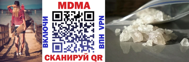 MDMA Molly  Купить где  Междуреченск 