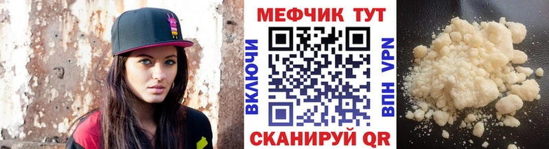 Меф кристаллы  Купить  Междуреченск 