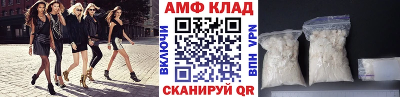 Купить  Междуреченск  МЕТАМФЕТАМИН мет 