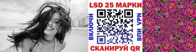Купить где  Междуреченск  Марки 25I-NBOMe 1,5мг 
