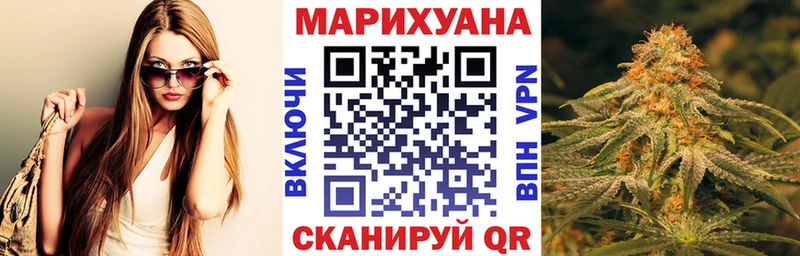 Купить закладки  Междуреченск  Каннабис планчик 